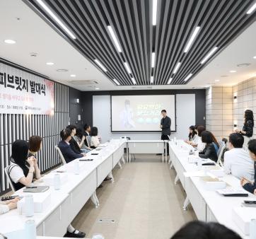 해피브릿지 발대식 및 청장님과 브라운백 미팅 관련사진2 보기