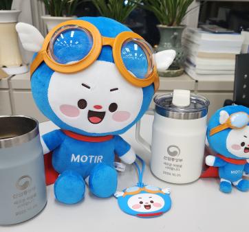 산업통상부 굿즈