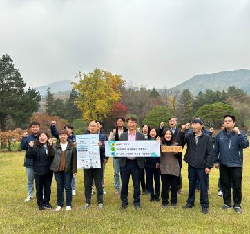 조직문화 혁신을 위한 약속캠페인 관련사진2 보기