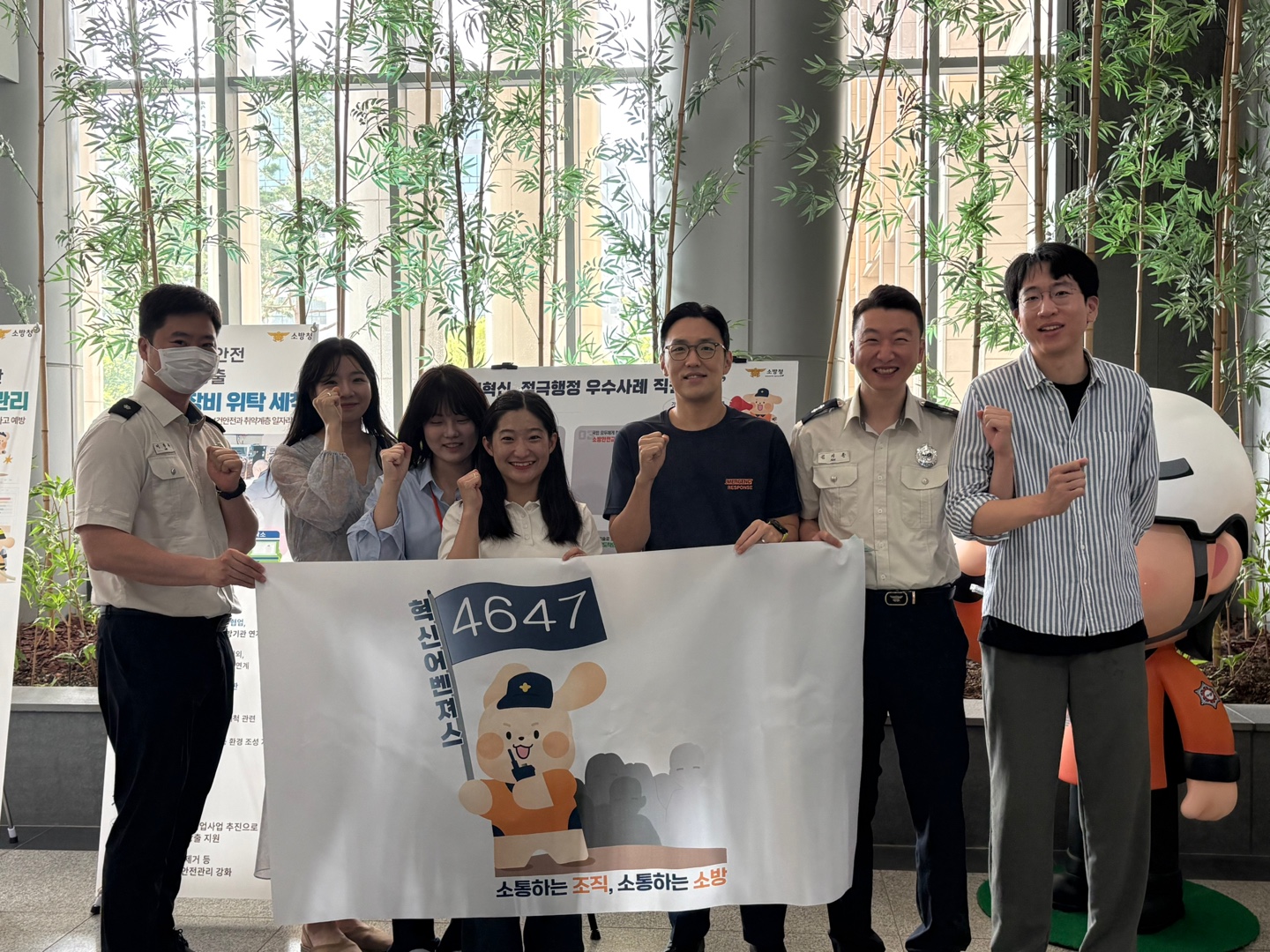 소방어벤져스 46 47, 우리가 직접 고른 정부혁신 관련사진1