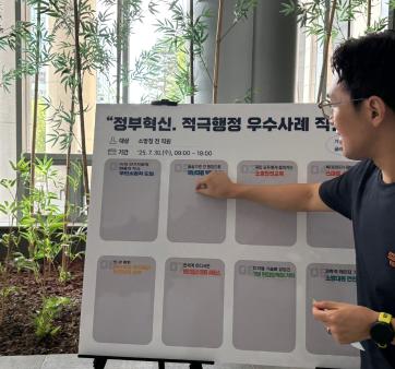 소방어벤져스 46 47, 우리가 직접 고른 정부혁신 관련사진2 보기