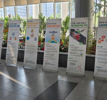 소방어벤져스 46 47, 우리가 직접 고른 정부혁신 관련사진3 보기