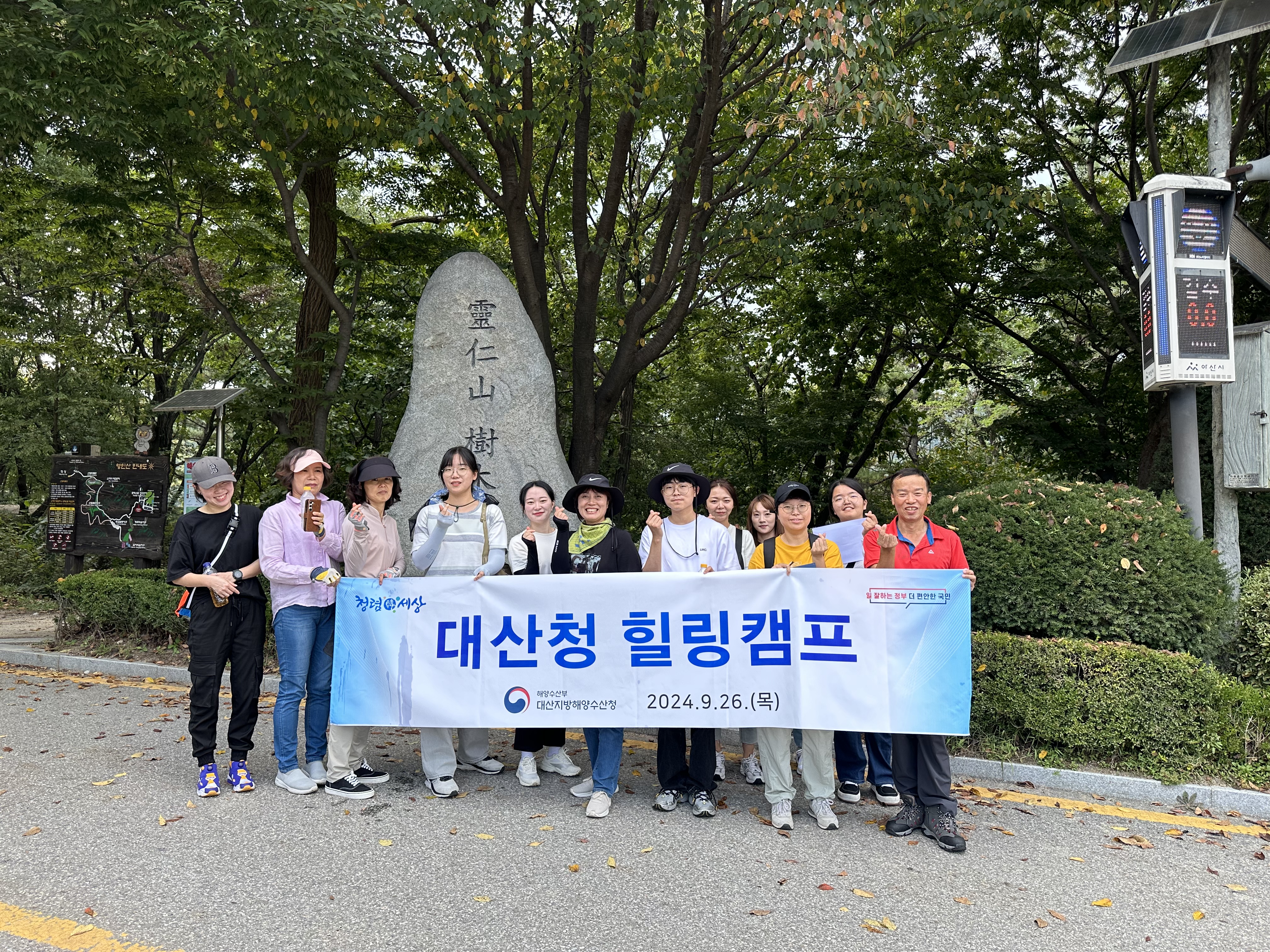 대산지방해양수산청 마음건강힐링캠프 관련사진2