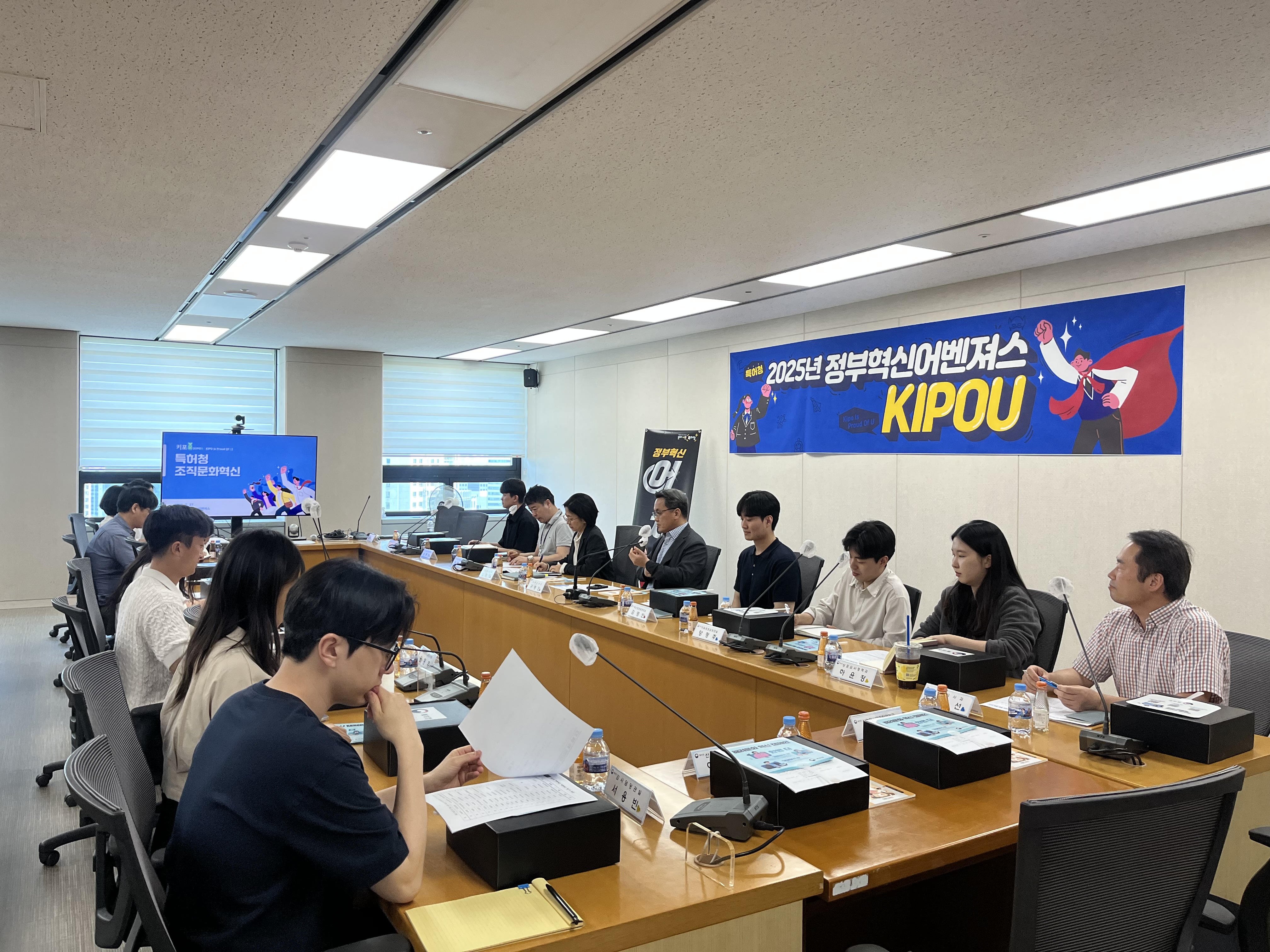 [특허청] 어벤져스 키포유 7기, 킥오프 회의 진행! 관련사진2