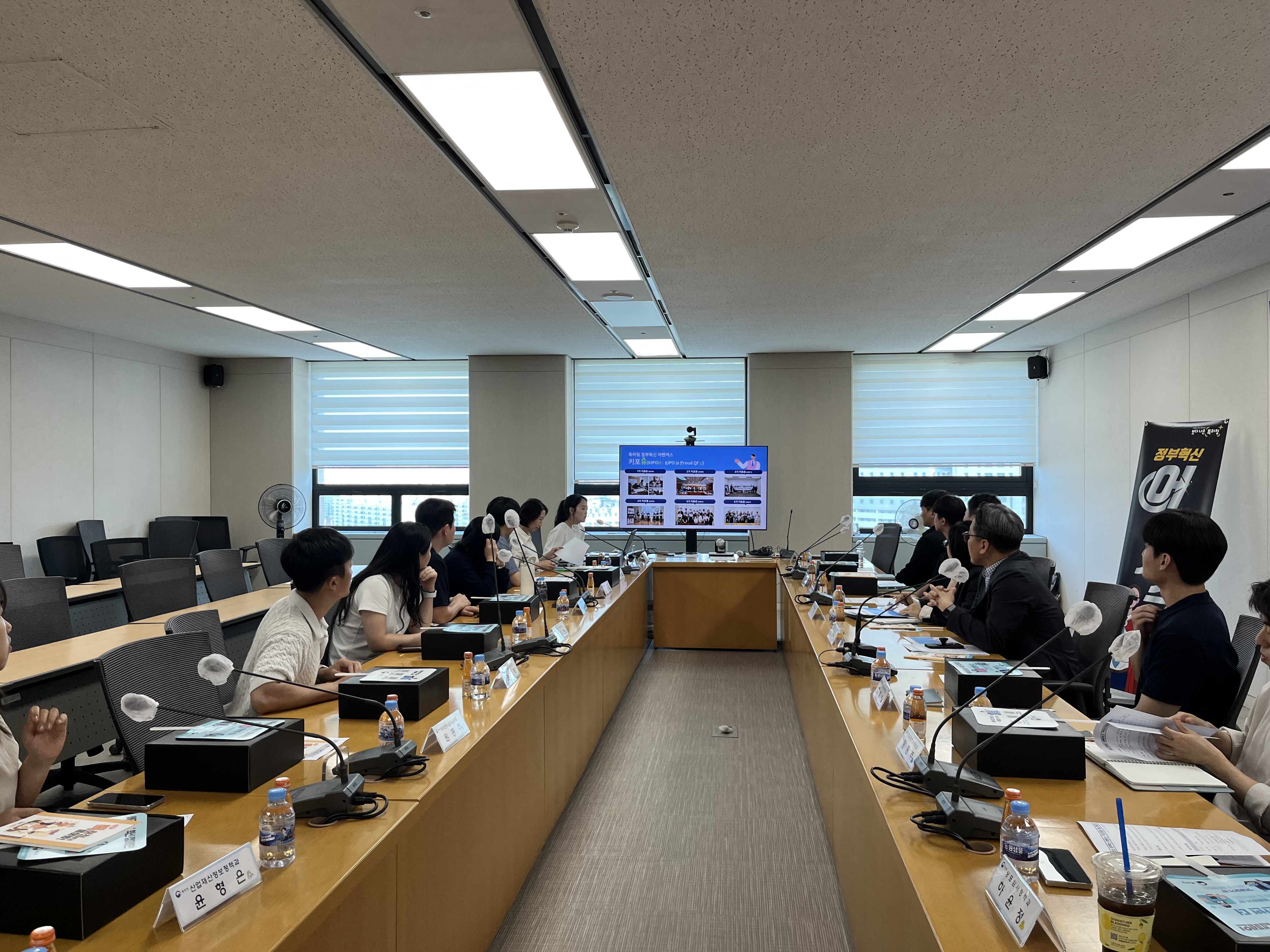 [특허청] 어벤져스 키포유 7기, 킥오프 회의 진행! 관련사진3