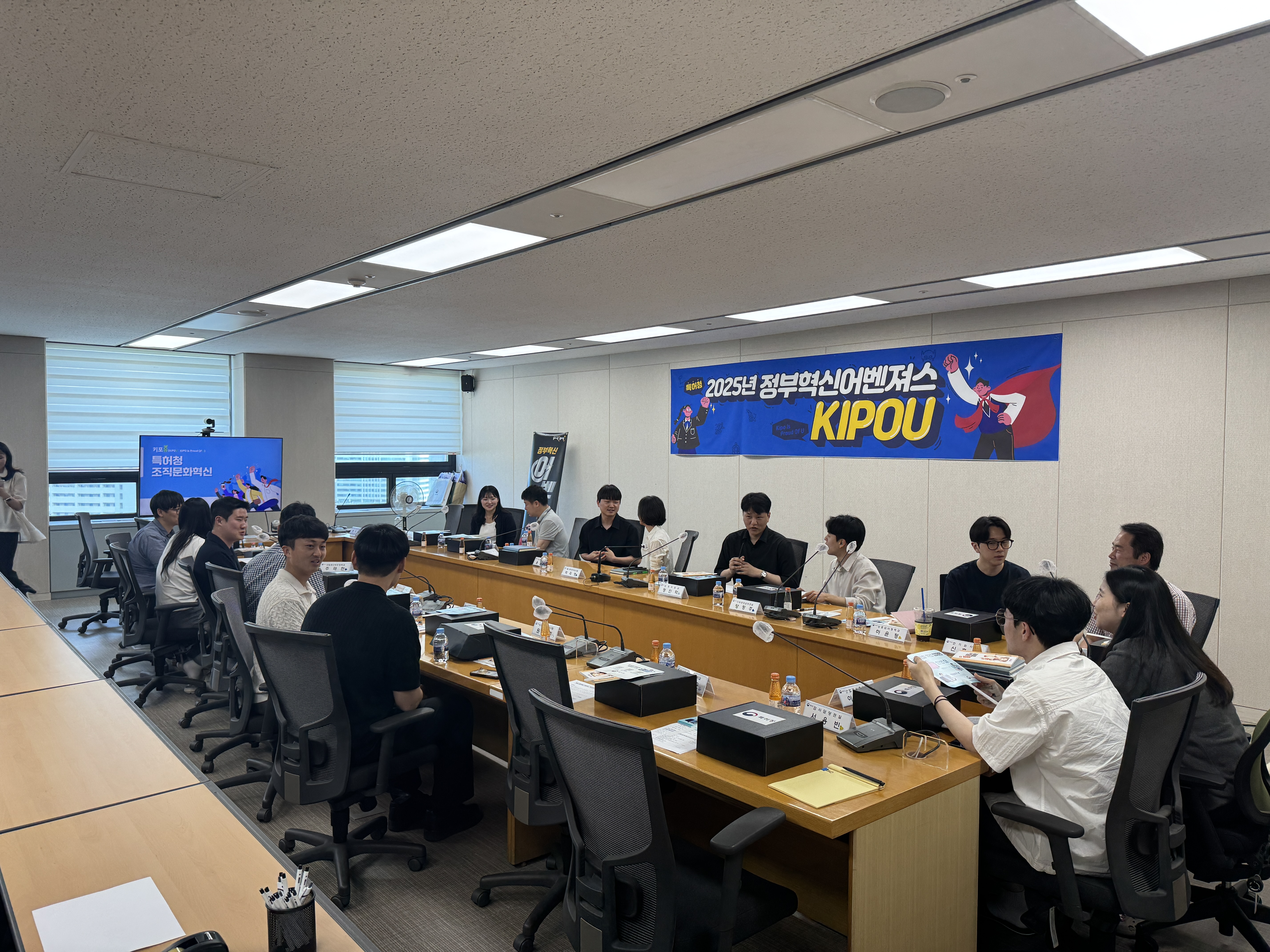 [특허청] 어벤져스 키포유 7기, 킥오프 회의 진행! 관련사진4