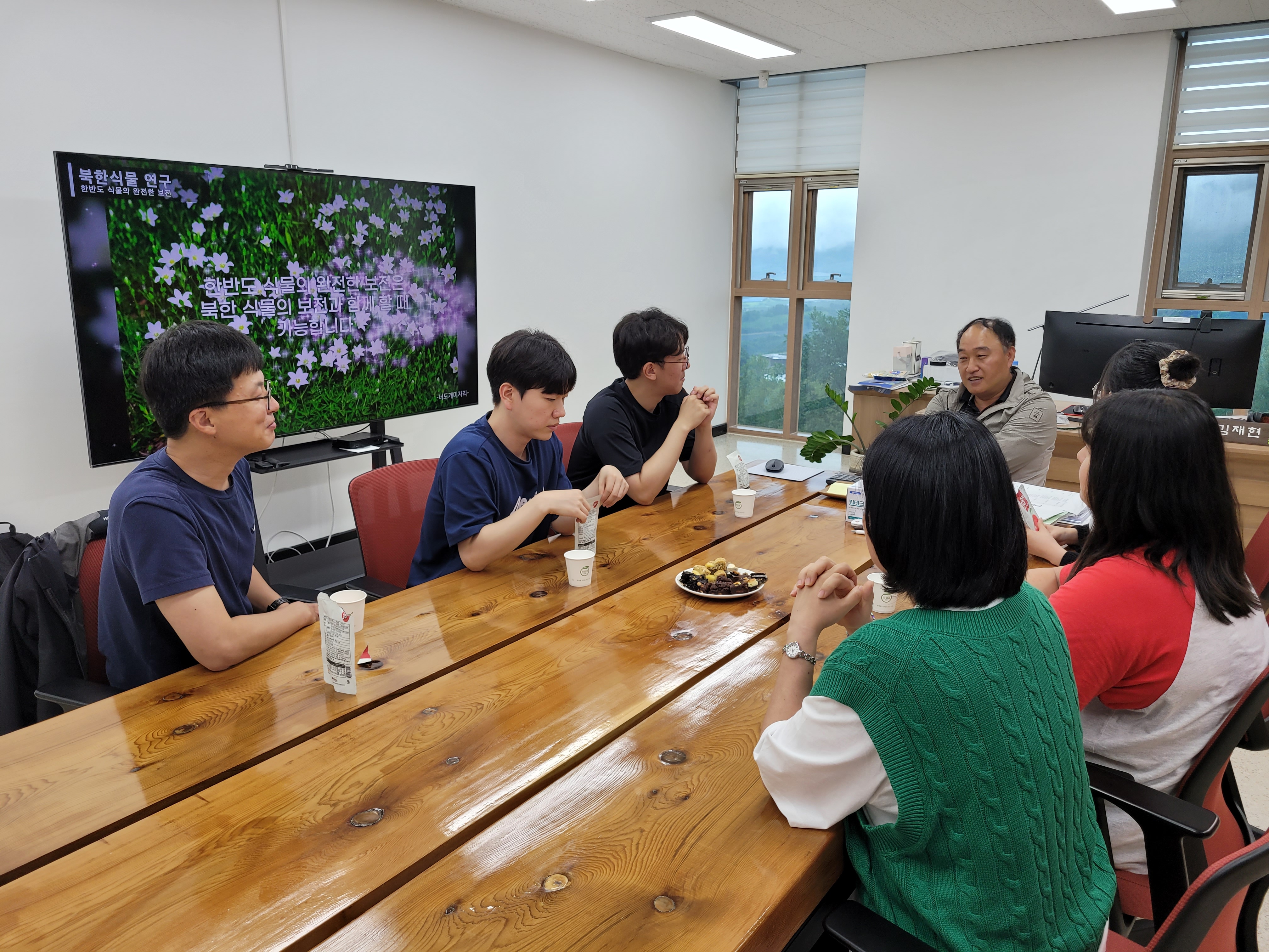 국립수목원, 조직문화 혁신을 위한 소통 간담회 개최 관련사진1