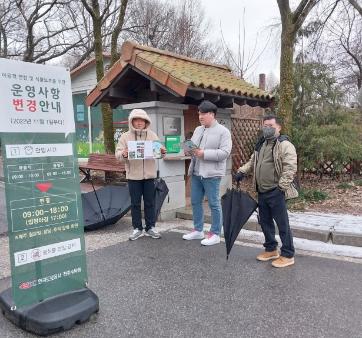 무주국유림관리소 소통과 화합을 통한 행복한 직장만들기 프로그램 운영 관련사진2 보기