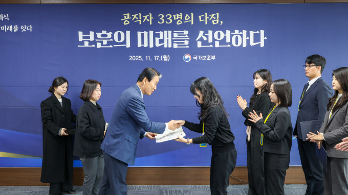 국가보훈부 제3기 정부혁신 어벤져스 발대식 개최 관련사진2