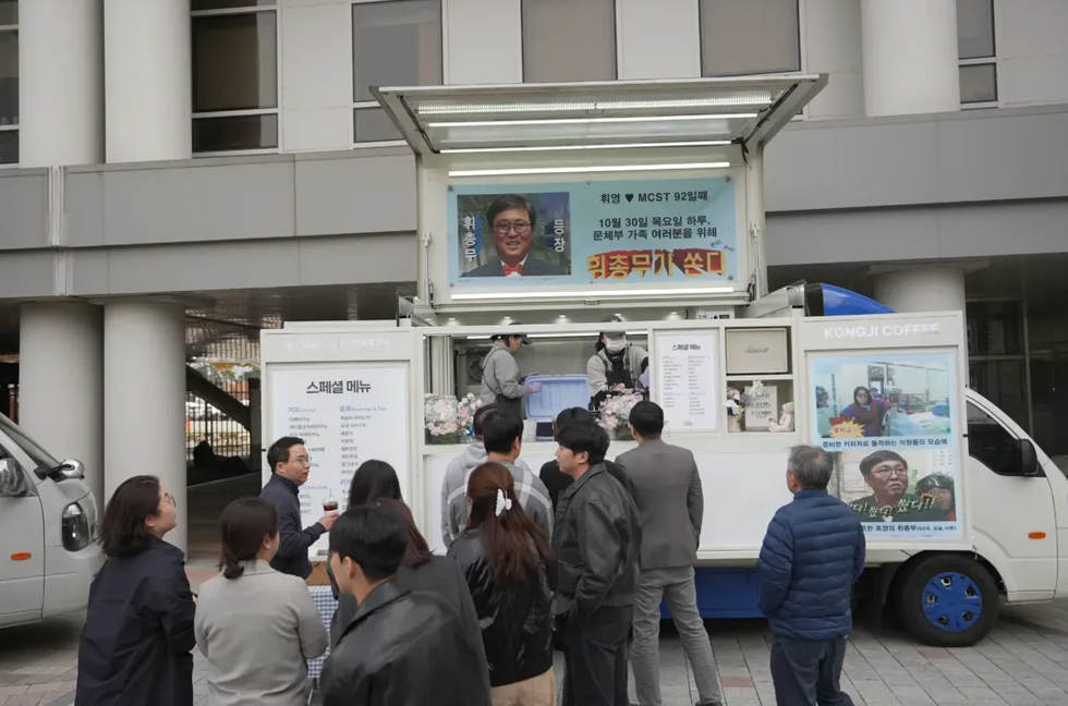 "문체부 커'휘'프린스 1호점 오픈", 직원 커피차 이벤트 관련사진1