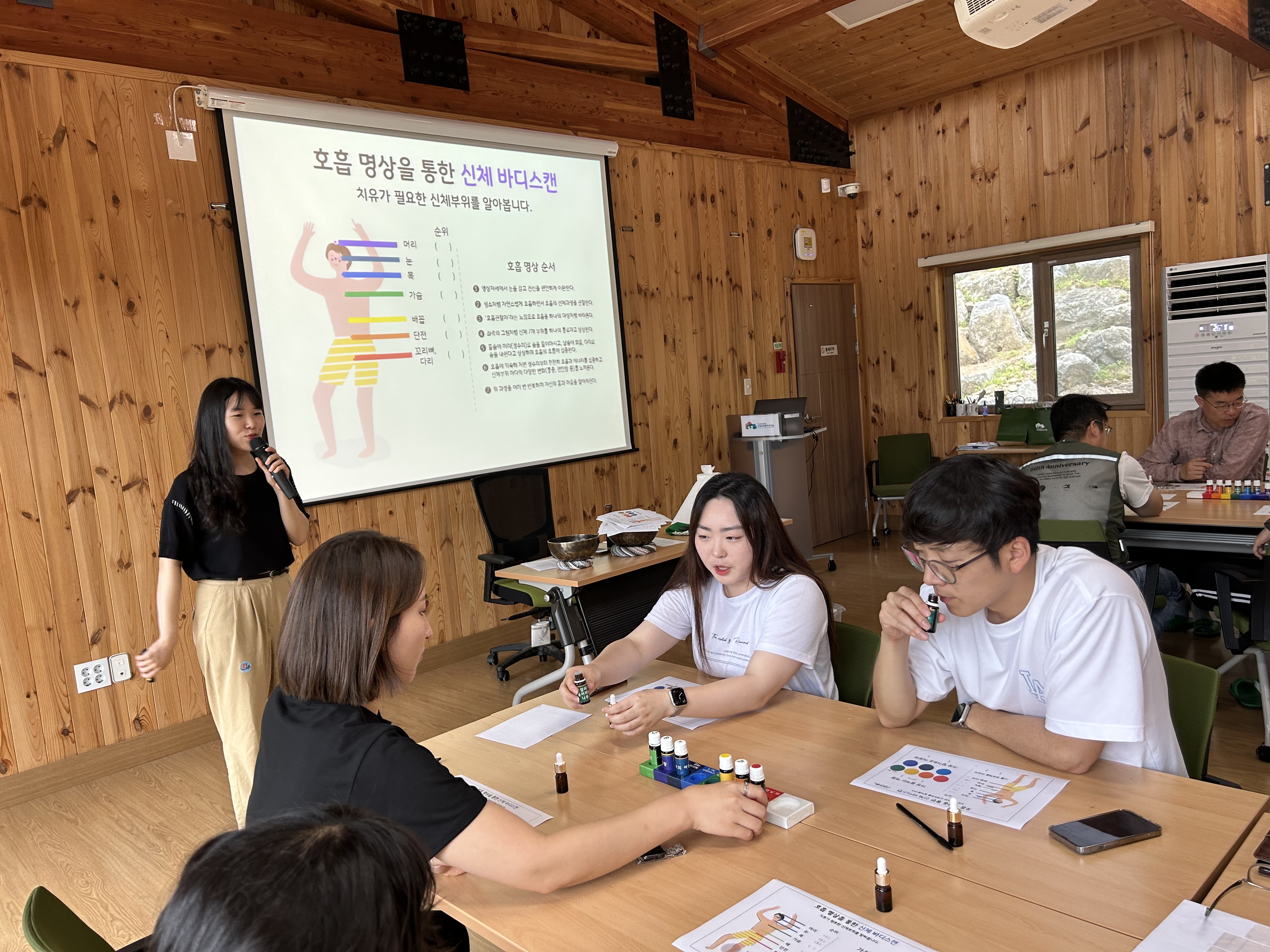 국립산림품종관리센터, 2023년 정부혁신 어벤져스 산림치유 활동 실시 관련사진2