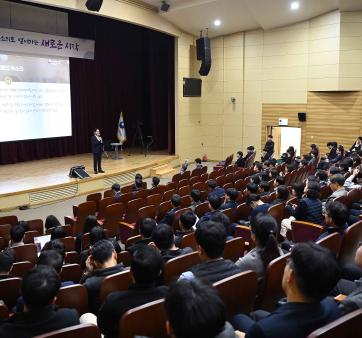 “산업통상부 : 모두의 목소리로 열어가는 새로운 시작!”