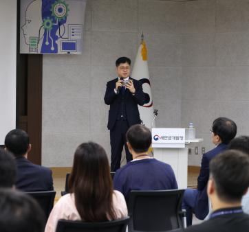 새만금개발청 AI와 함께 하는 행정역량 강화를 위해 AI 특강 실시!