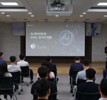 새만금개발청 AI와 함께 하는 행정역량 강화를 위해 AI 특강 실시! 관련사진3 보기