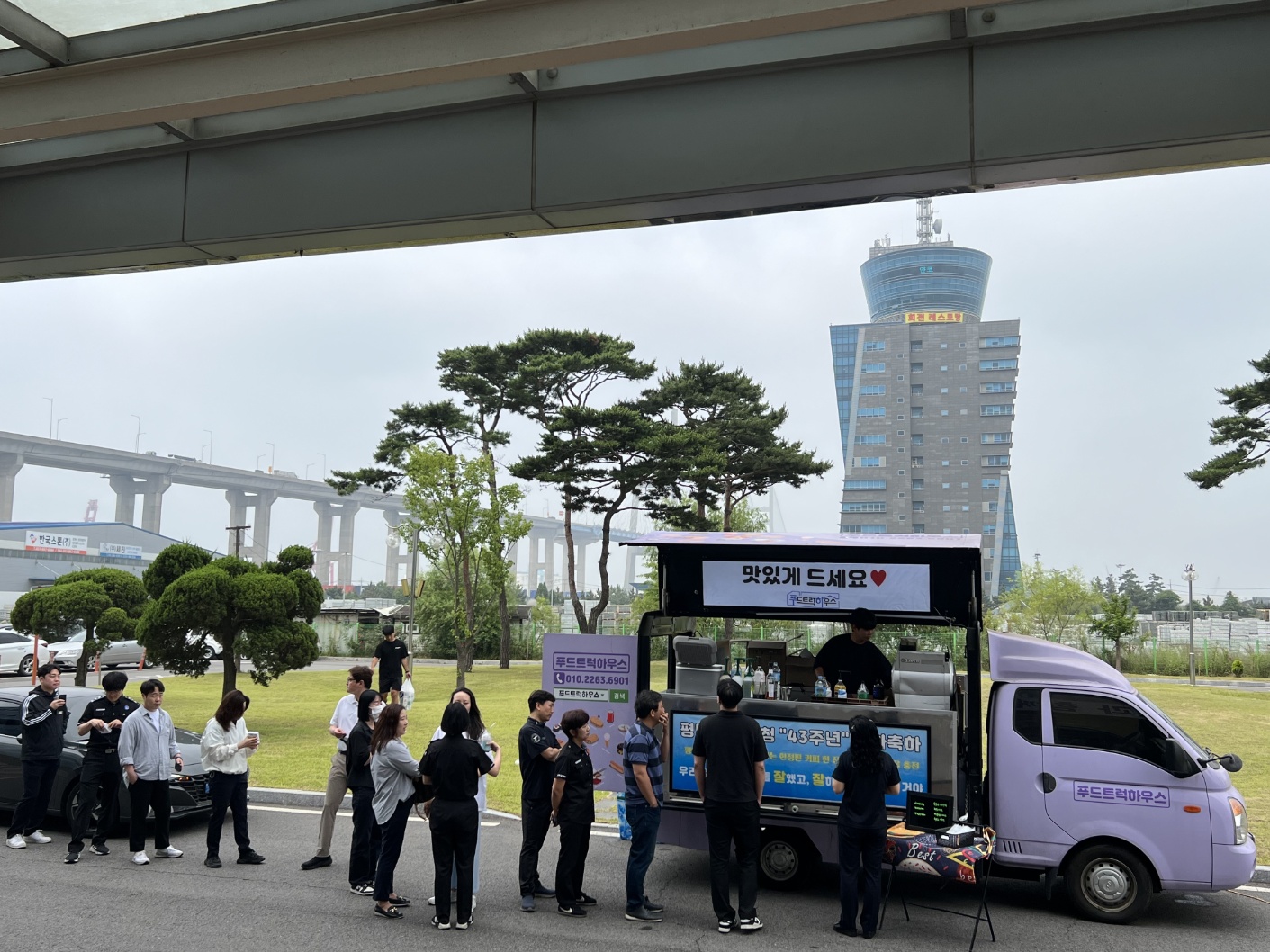 관세청, 혁신커스텀즈와 함께하는 평택세관 개청기념일 행사 관련사진3