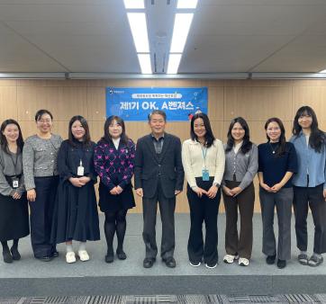 [재외동포청] 혁신연구모임, 청장님과의 대화 개최 관련사진1 보기