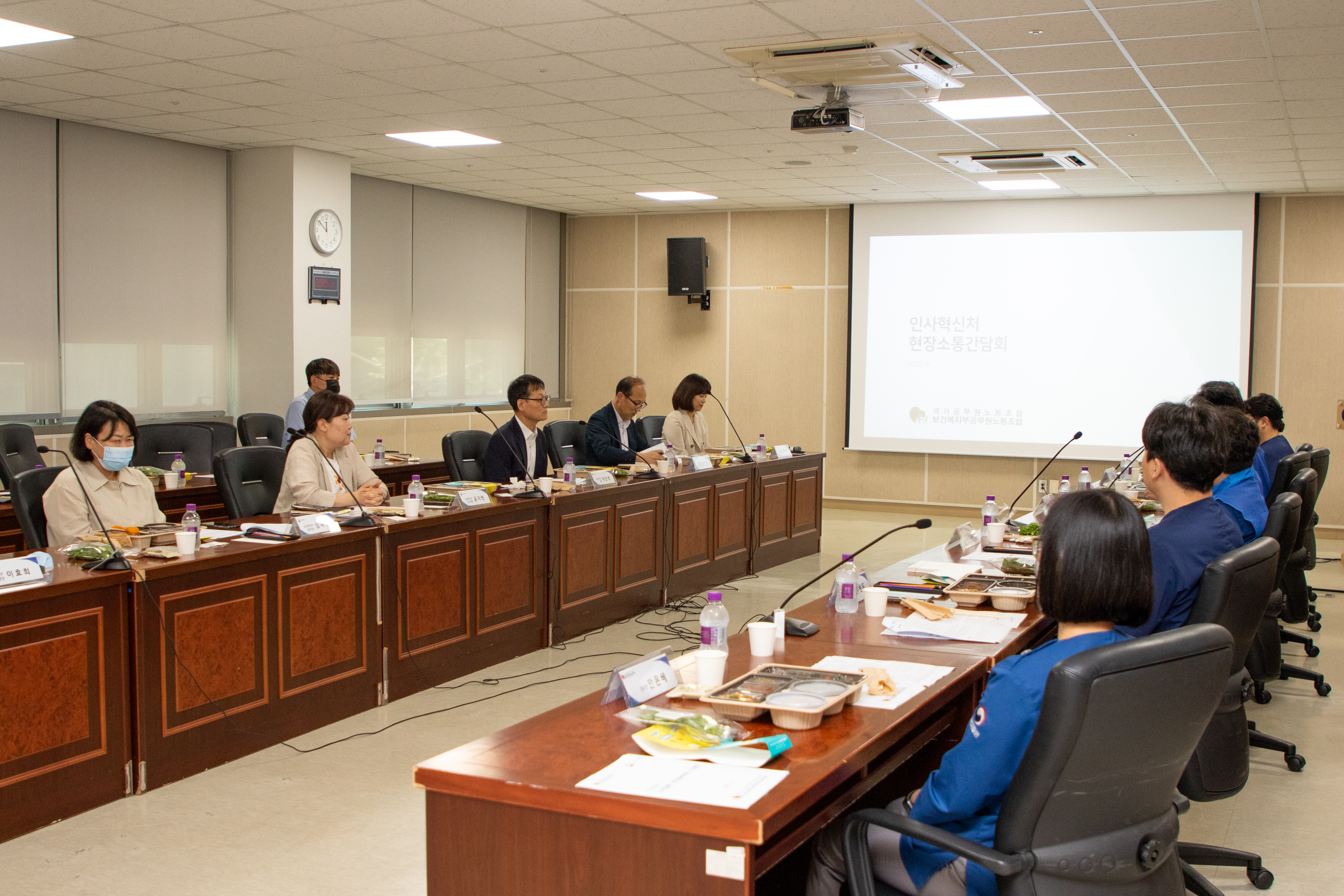 공무원 노사합동 현장공무원 소통 간담회 실시 관련사진1