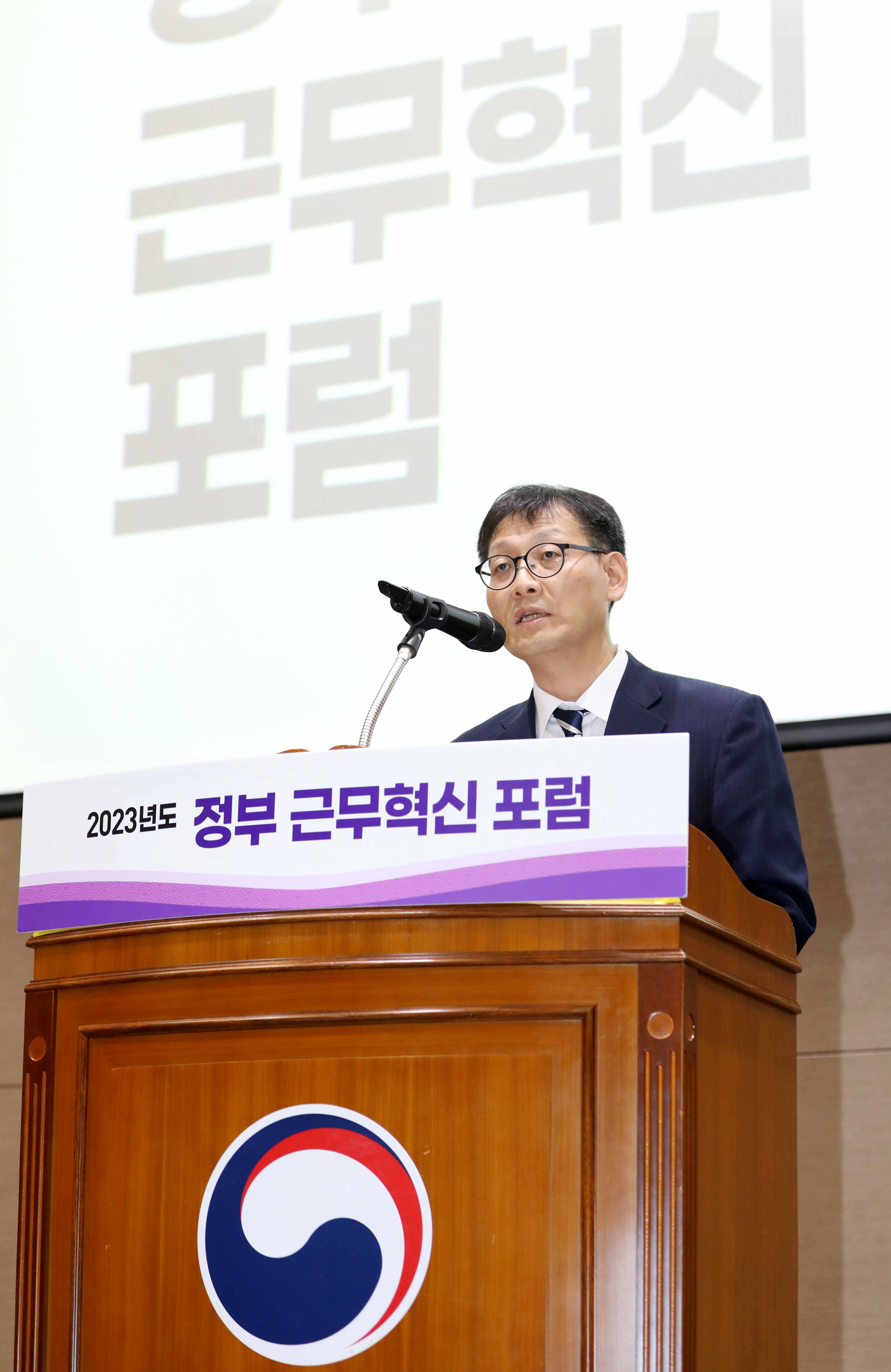 정부 근무혁신 포럼 개최 관련사진3