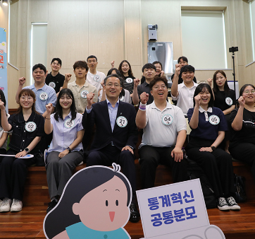 2025년 제2차 통계혁신 공통분모 개최 관련사진1 보기