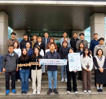 조직문화 혁신을 위한 구미국유림관리소 약속캠페인 추진 관련사진1 보기