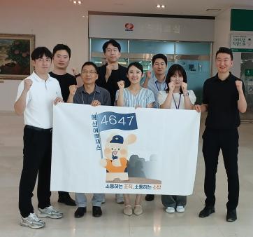 소방어벤져스 46 47, 공공기관 혁신사례 학습을 위한 한국전력 방문 관련사진1 보기