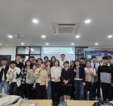 '같이 잇는 여정', 문체부-제주-강원 합동 혁신네트워킹 관련사진1 보기