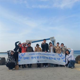 '같이 잇는 여정', 문체부-제주-강원 합동 혁신네트워킹 관련사진3 보기