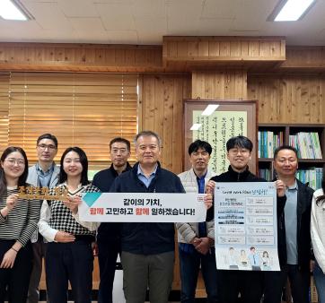 함양국유림관리소 조직문화 혁신을 위한 약속캠페인 추진 관련사진1 보기