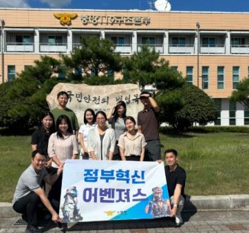 소방청 "정부혁신 어벤져스" 중앙119구조본부 현장방문 관련사진1 보기