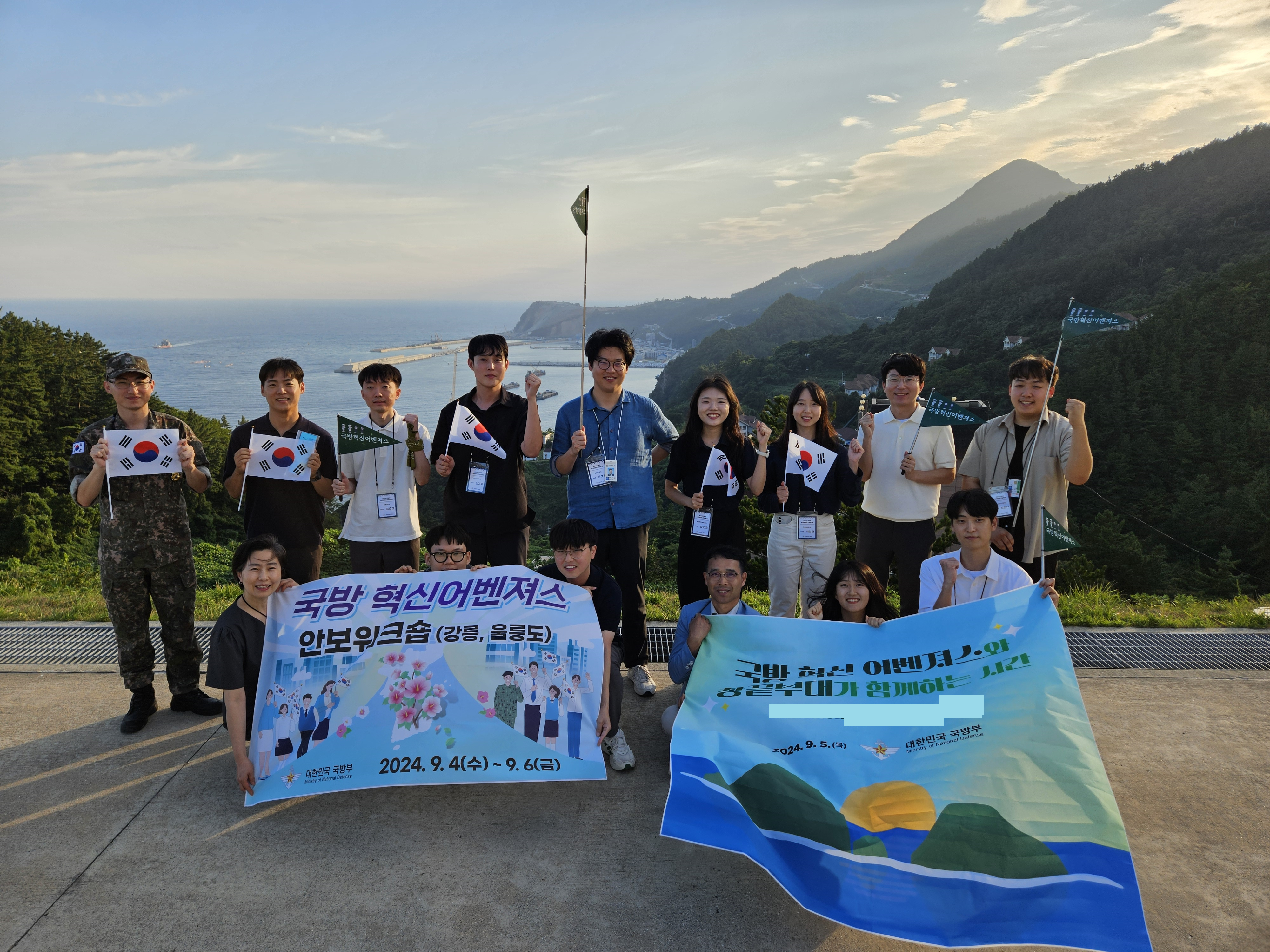 국방부 혁신 어벤져스, 안보워크숍 진행 관련사진4