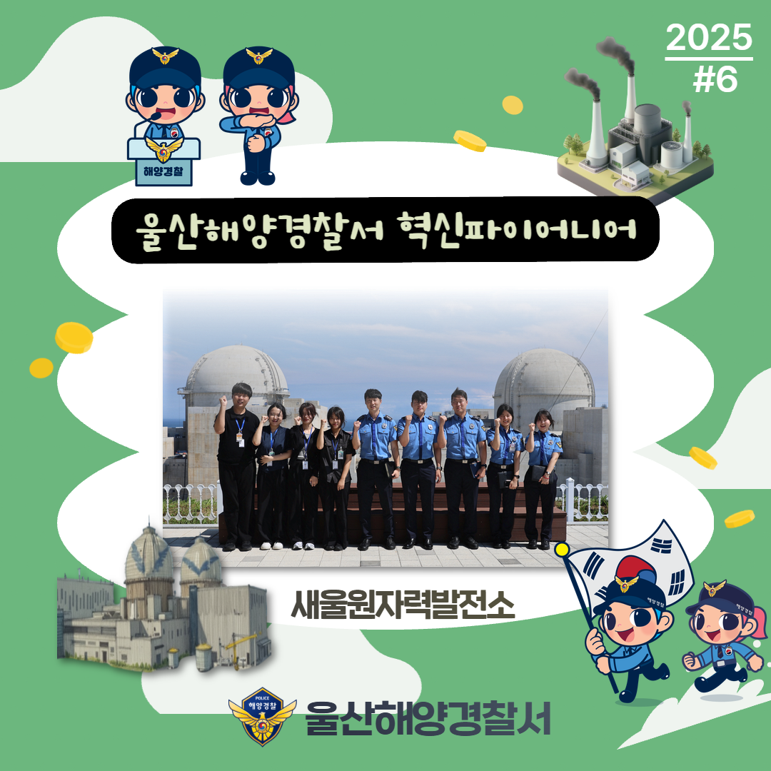 혁신파이어니어