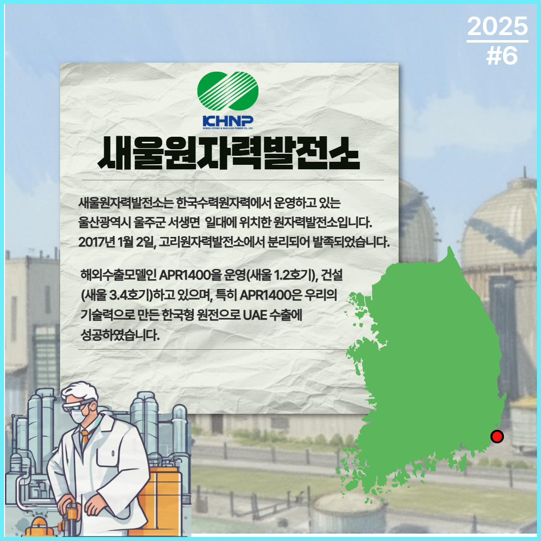 혁신파이어니어