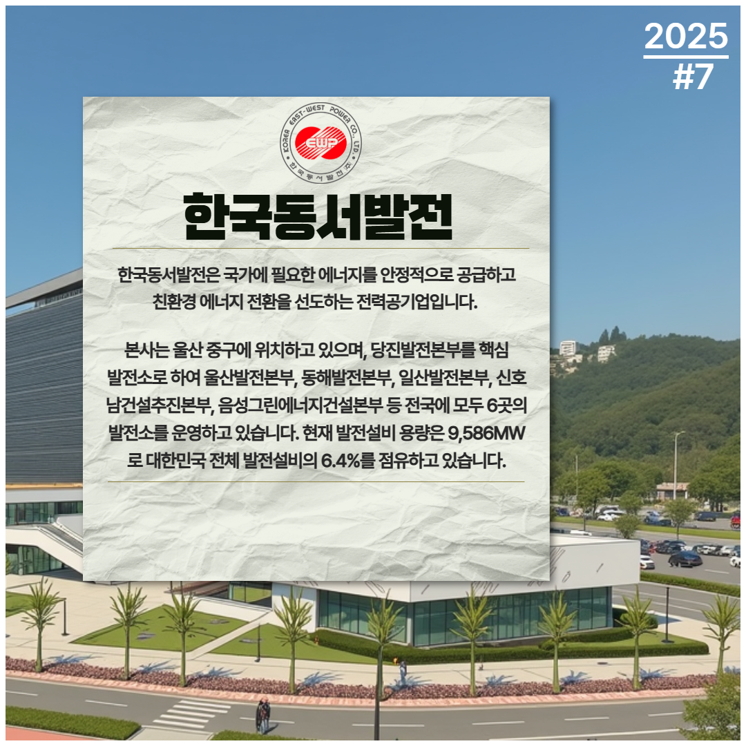 [복사본] [복사본] [복사본] 혁신파이어니어 2025-3 2.png