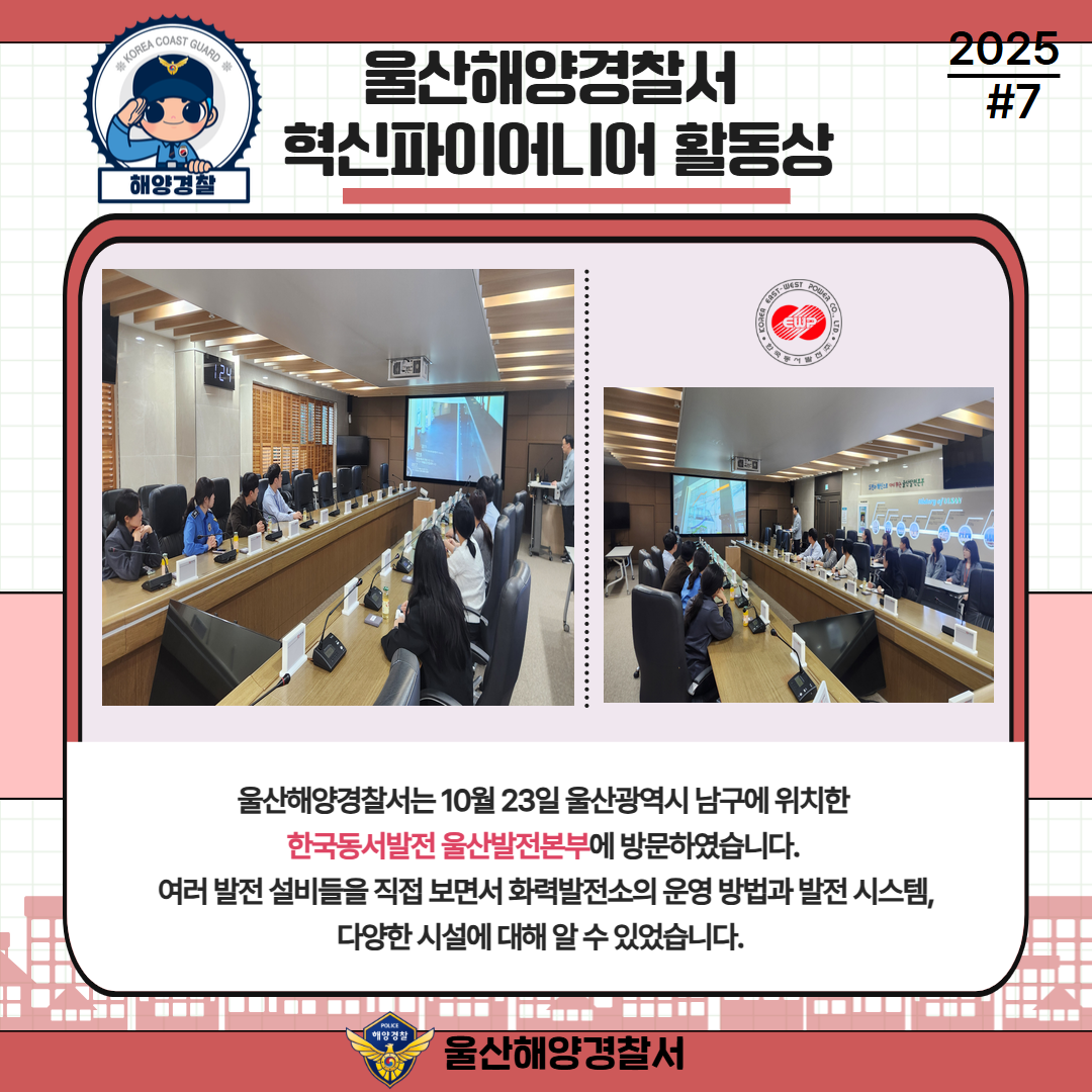 [복사본] [복사본] [복사본] 혁신파이어니어 2025-3 3.png